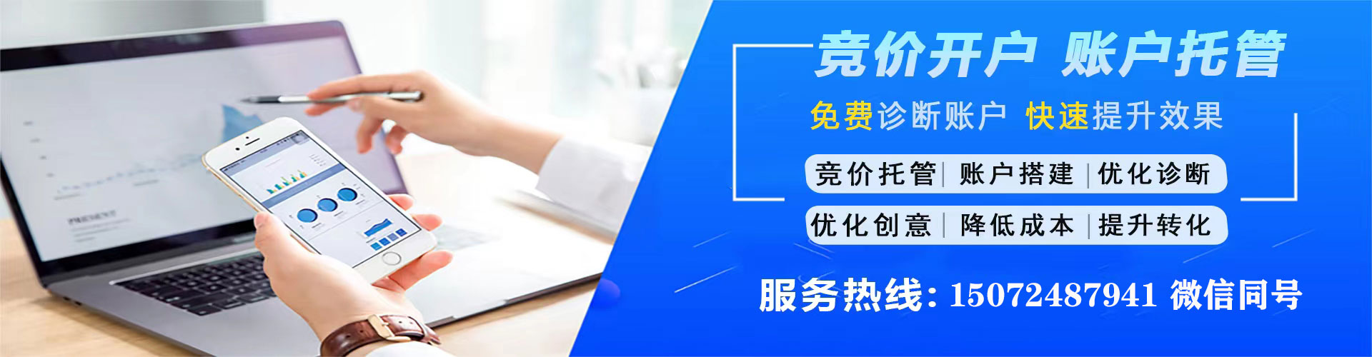 疏勒信息流投放