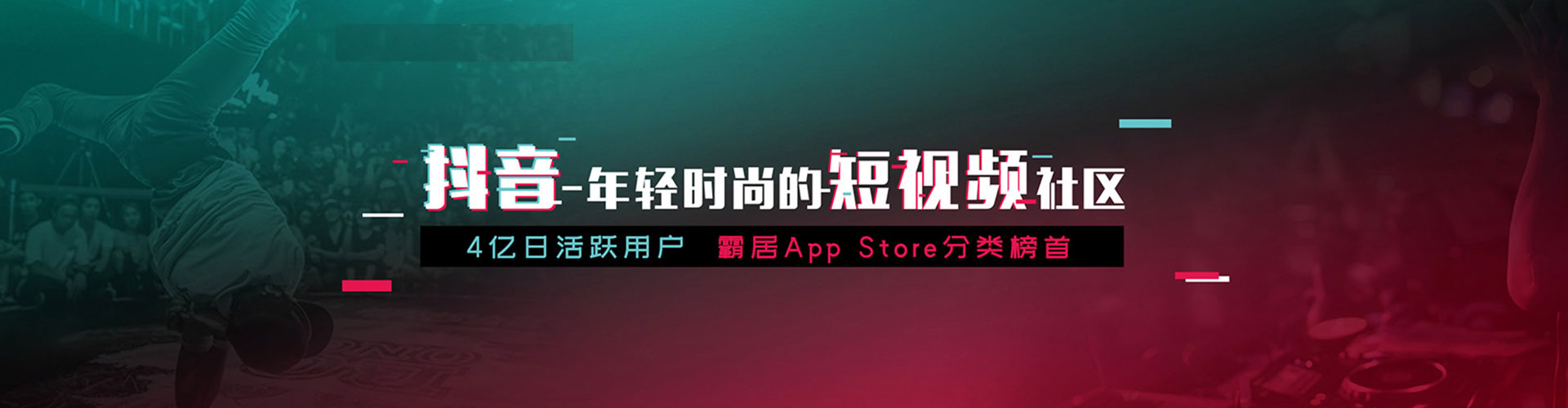 疏勒竞价推广开户