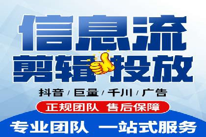 快手信息流案例分析：品牌增长秘诀